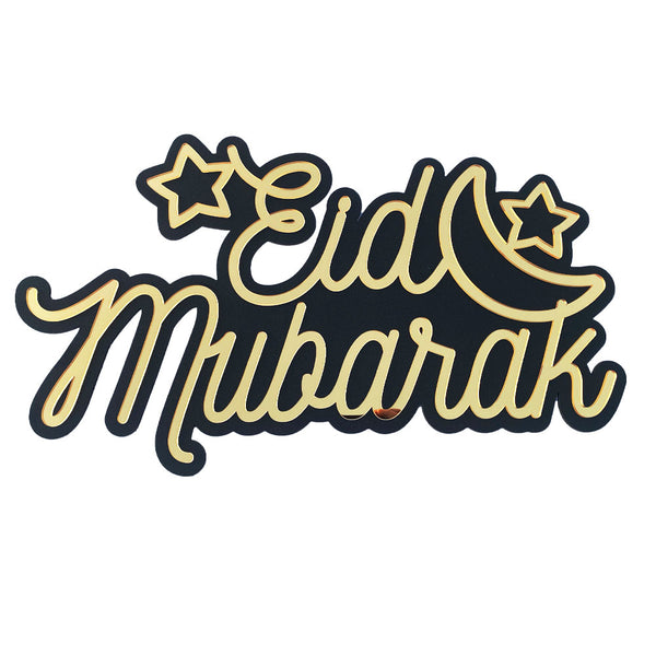 EID Mubarak - Gold Mirrored Wall Art