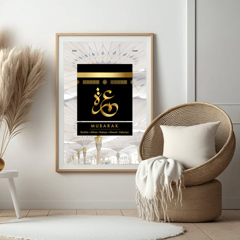 Umrah - Customised Poster Print