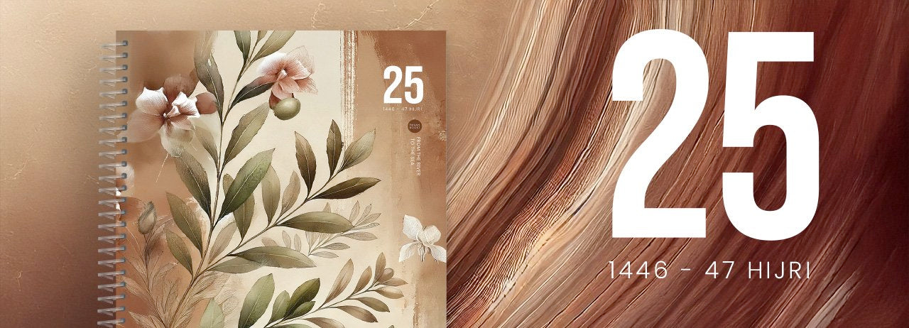 2023 Deen Daily Planners