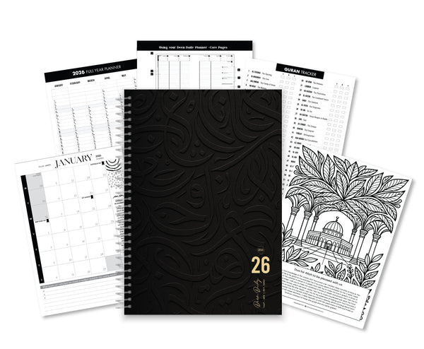 2026 "Blooms of Tawakkul" - Deen Daily Planner (3 Cover designs)