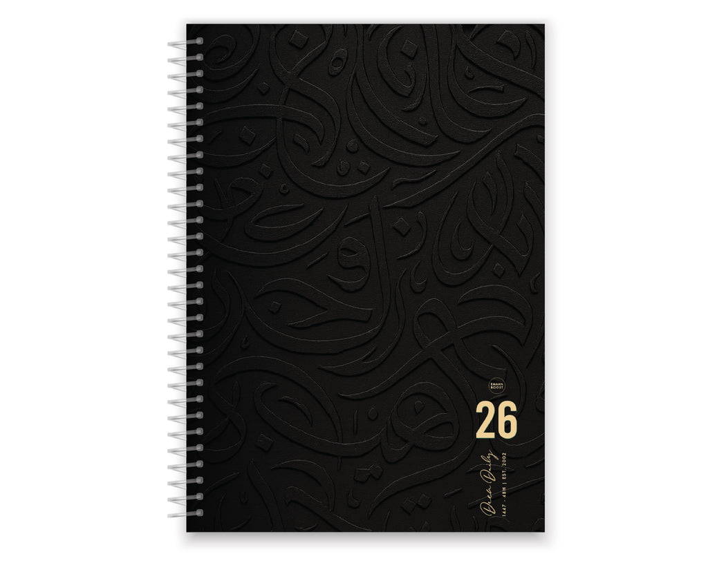 2026 A4 Day Per Day - Deen Daily Planner 350+ pages