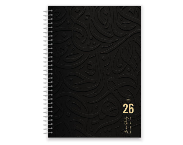 2026 A4 Day Per Day - Deen Daily Planner 350+ pages