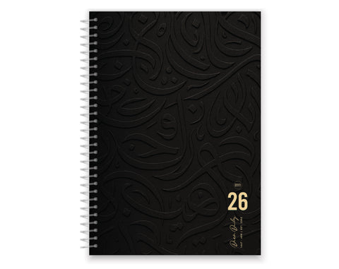 2026 A4 Day Per Day - Deen Daily Planner 350+ pages