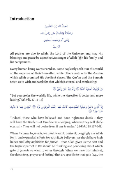 The 8 Gates of Jannah