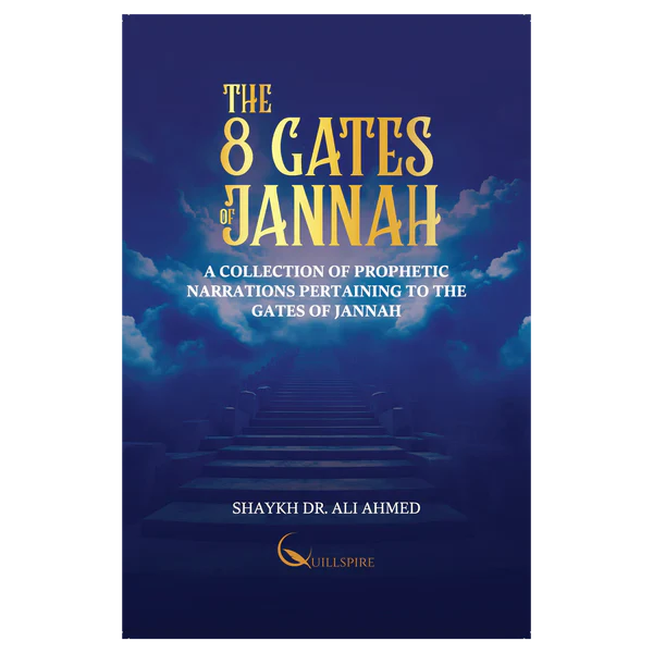 The 8 Gates of Jannah