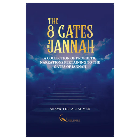The 8 Gates of Jannah