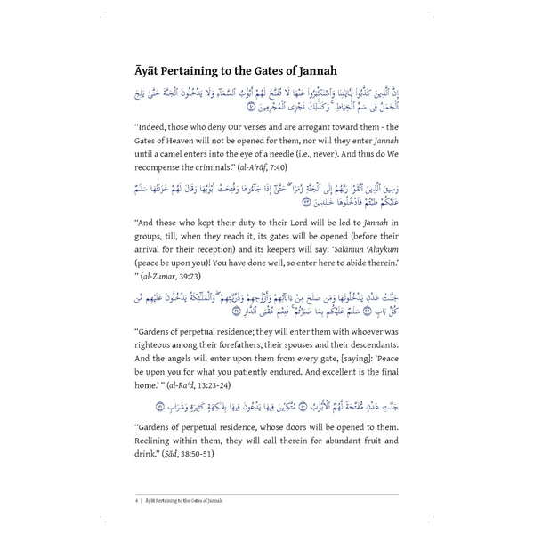 The 8 Gates of Jannah