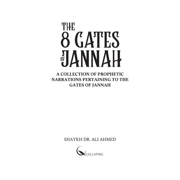 The 8 Gates of Jannah