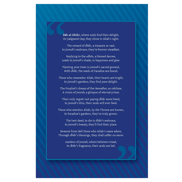 The 8 Gates of Jannah