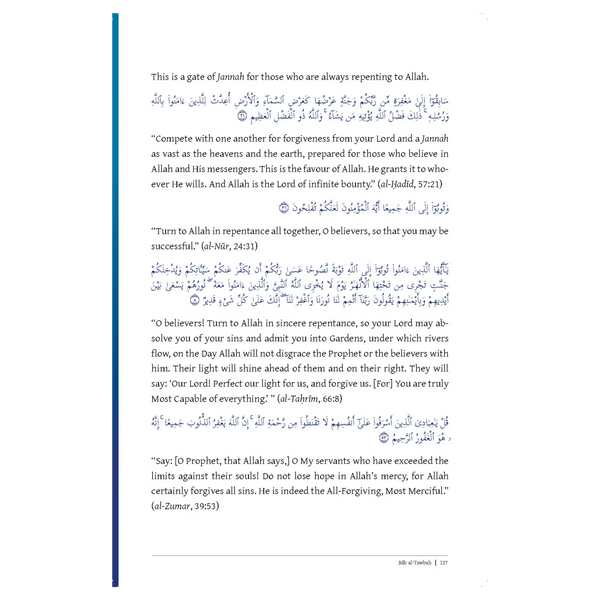 The 8 Gates of Jannah