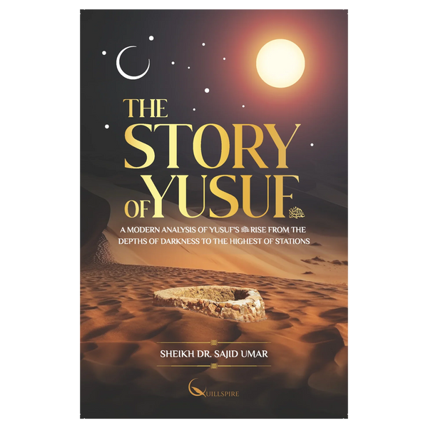The Story of Yusuf