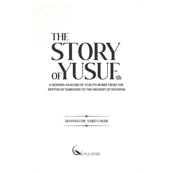 The Story of Yusuf