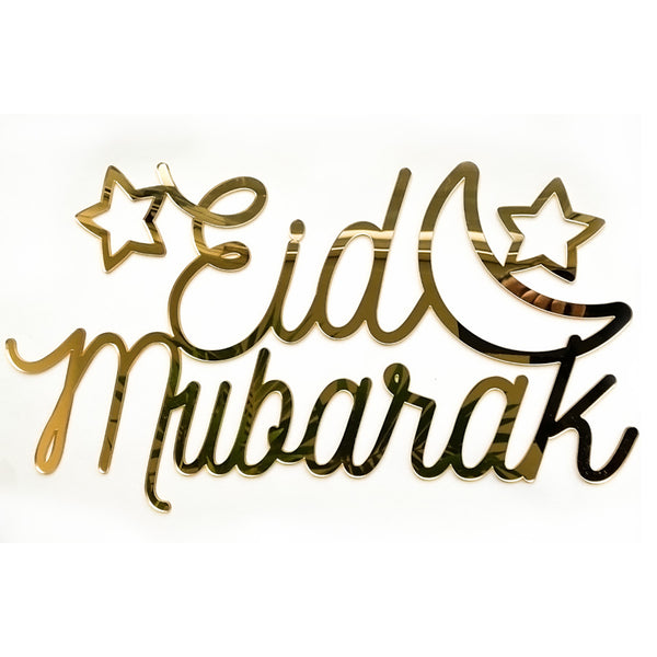 EID Mubarak - Gold Mirrored Wall Art