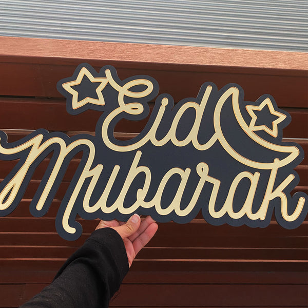 EID Mubarak - Gold Mirrored Wall Art