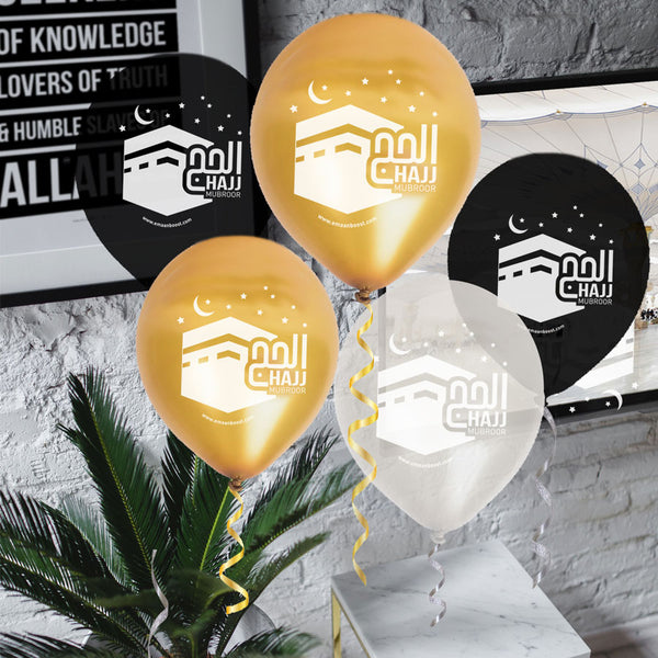 Hajj Mubroor Balloons - Helium OR Stick use