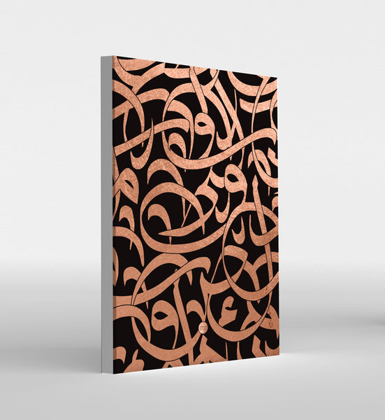 Copper Calligraphy, A5 Planning Pad