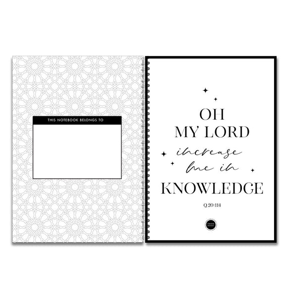 But First, Bismillah - Blush Notebook